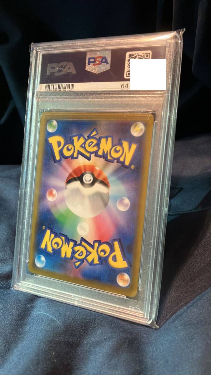 PSA10 ユウリ SR 276/184 S8b ポケカ POKEMON ポケモンカード BGS 鑑定