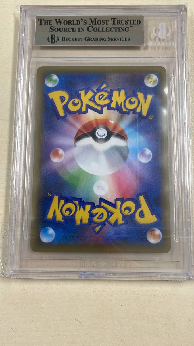 BGS10 アローラの仲間たち SR 401/SM-P ポケカ ポケモンカード