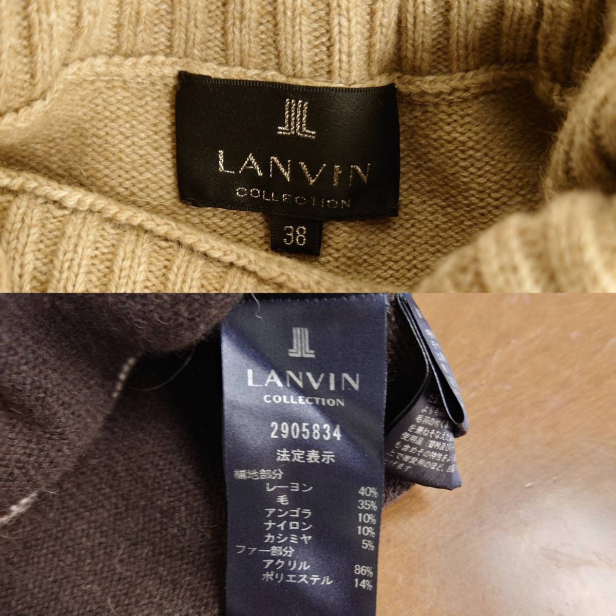 通販低価 美品 by mari's shop|ラクマ ランバンコレクション カシミヤ