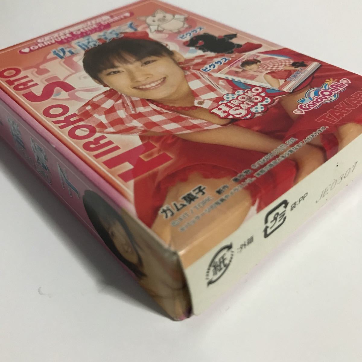 佐藤寛子　ガム菓子　タカラ　板ガム紅茶味　賞味期限記入なし　ピグサス　_画像8