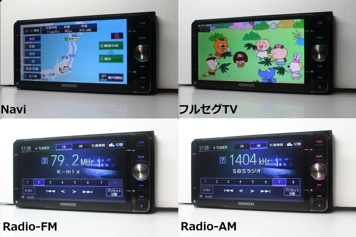 商い商い最上級!MDV-Z702W動作美品☆最新2022年春地図 フルセグ DVD SD
