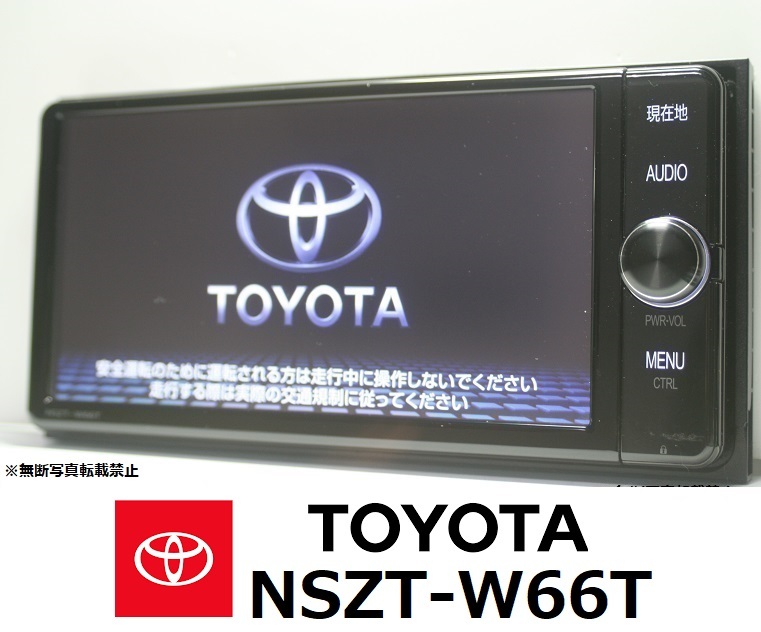 2018年地図 トヨタ純正 SDナビ NSZN-W64T アンテナ TVキット-