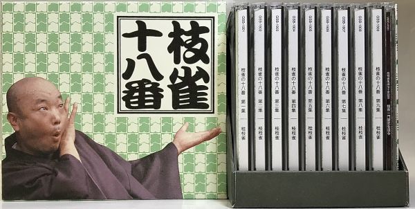 枝雀 落語大全 DVD10巻組 特典DVD付 DVD/ブルーレイ その他