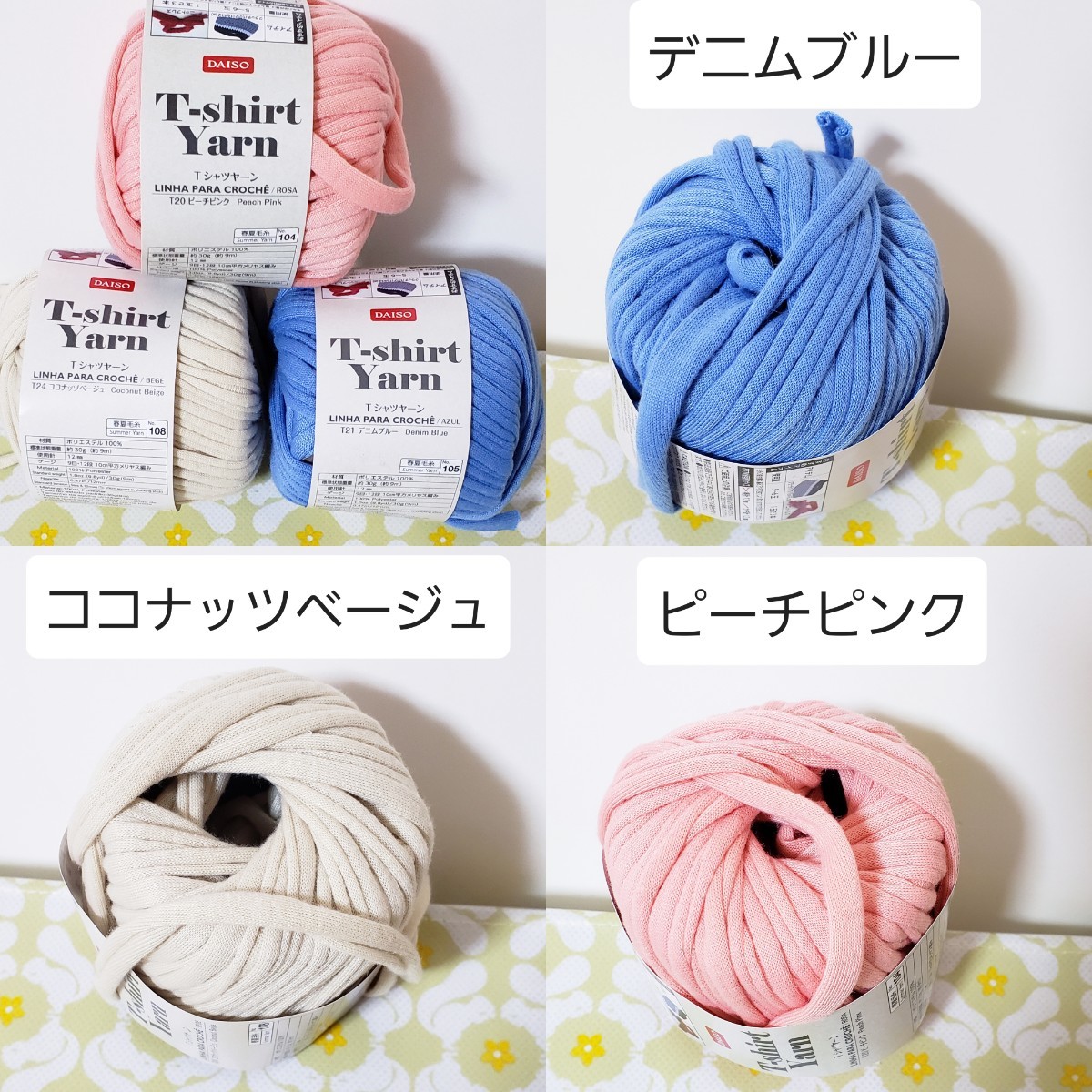 MNOPOPティシャツヤーンズパゲッティまとめ売り kajuen.net