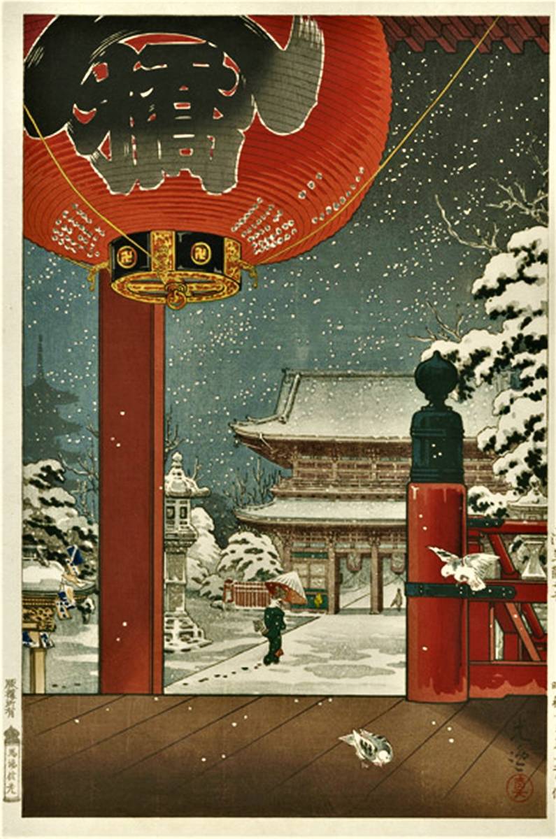 土屋光逸 版画作品 CD版 60作品|Yahoo!フリマ(旧PayPayフリマ) 土屋光逸 版画作品 CD版 60作品|Yahoo!フリマ(旧PayPayフリマ)