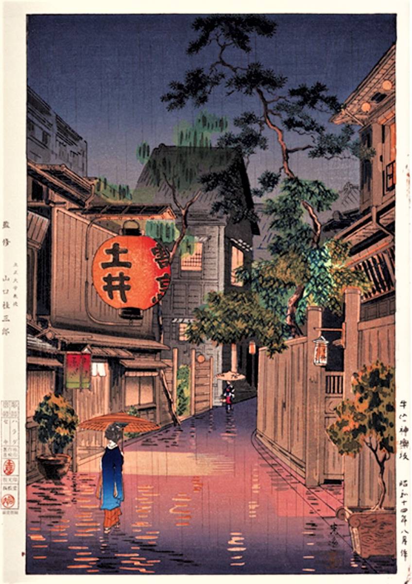 土屋光逸 版画作品 CD版 60作品|Yahoo!フリマ(旧PayPayフリマ) 土屋光逸 版画作品 CD版 60作品|Yahoo!フリマ(旧PayPayフリマ)