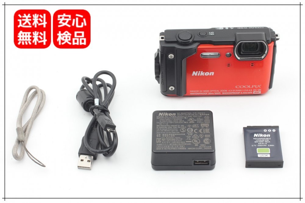 Nikon デジタルカメラ COOLPIX W300 OR クールピクス オレンジ 防水
