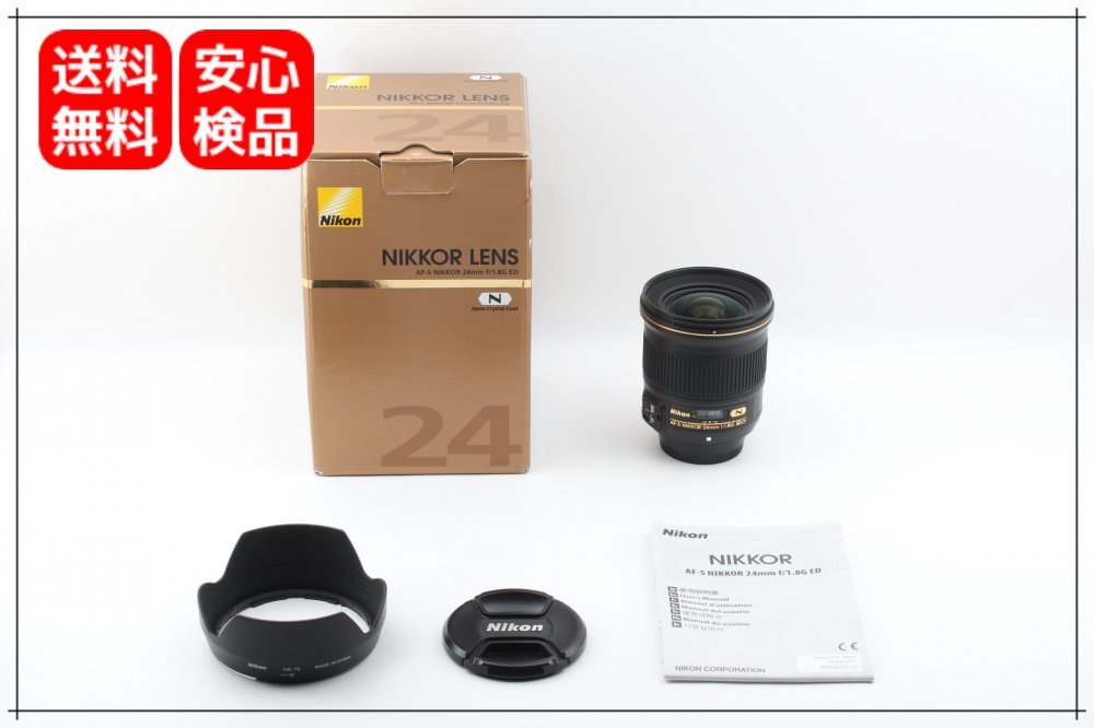 Nikon 単焦点レンズ AF-S NIKKOR 24mm f 1.8G ED