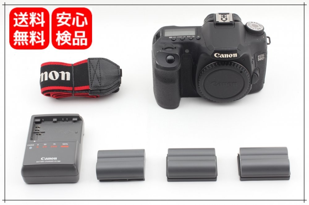 Canon デジタル一眼レフカメラ EOS 50D ボディ EOS50D - www.uplast.com.tr
