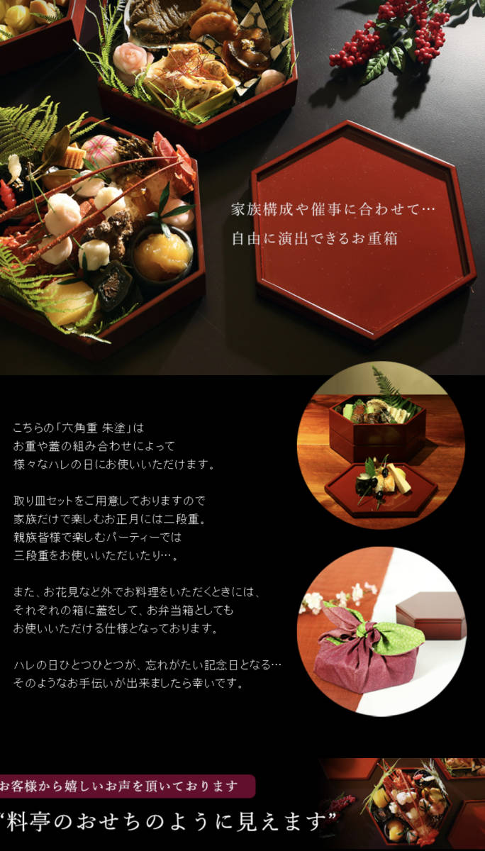 祝開店大放出セール開催中祝開店大放出セール開催中MICHA様専用 山田