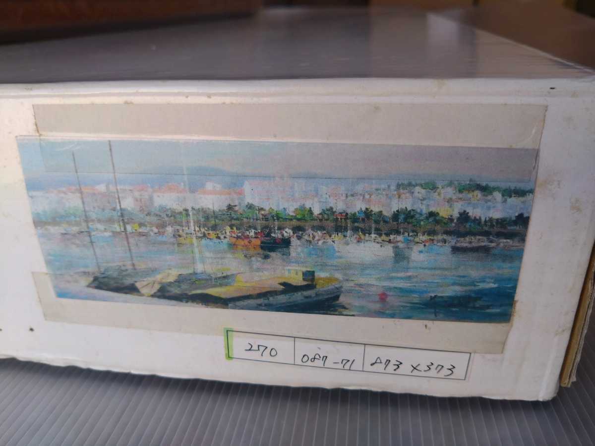 油絵 酒井健吉「モナコ」風景画 額縁入り-