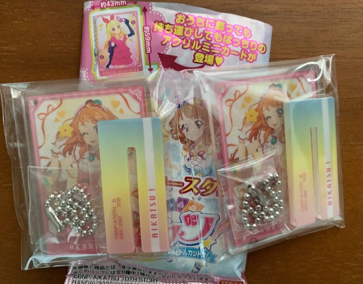 アイカツ アクリルキースタンド大空あかりウインク アクリル アイカツ アクリルキースタンド大空あかりウインク アクリル