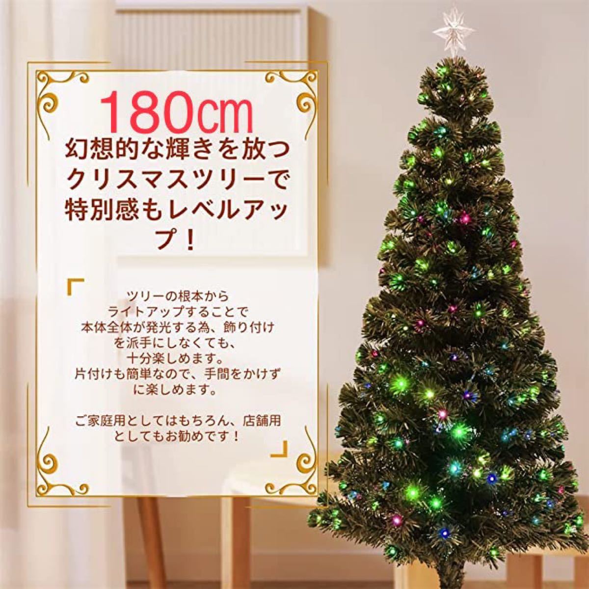 特売 クリスマスツリー家庭用セット1 5 M発光装飾置物 クリスマス インテリア 住まい 小物 Belvtor By