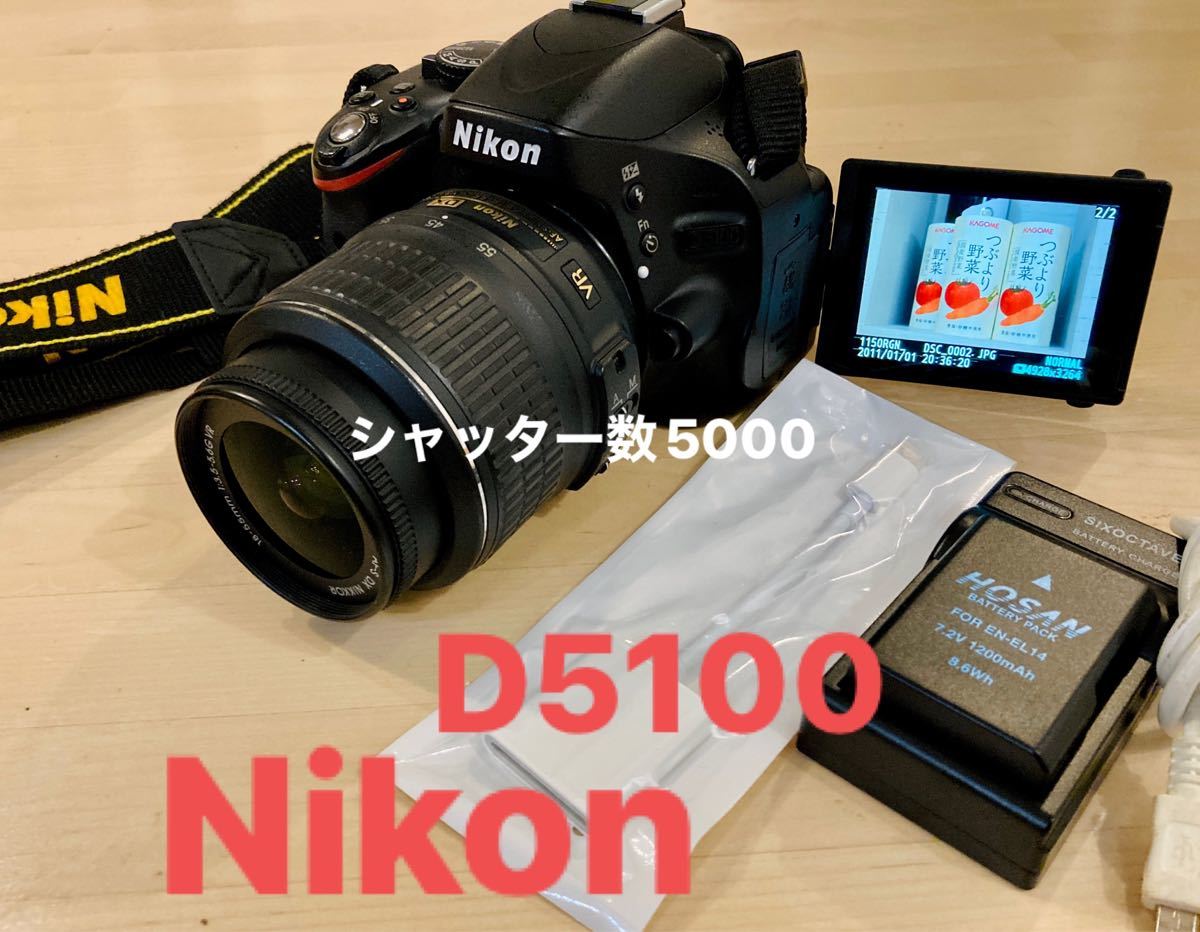 送料無料(一部地域を除く)】 ☆iPhone転送&SDカード付き☆Nikon