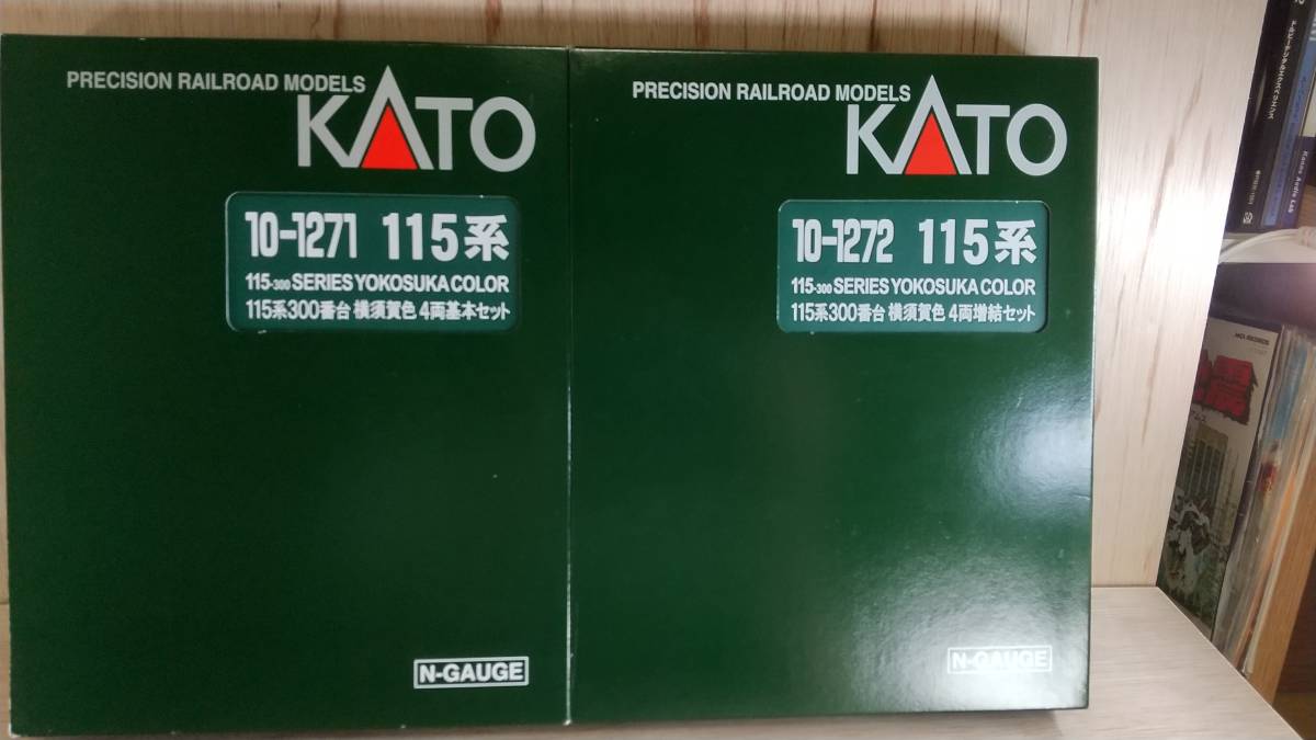 KATO カトー 115系300番台 基本+増結 8両 www.lram-fgr.ma