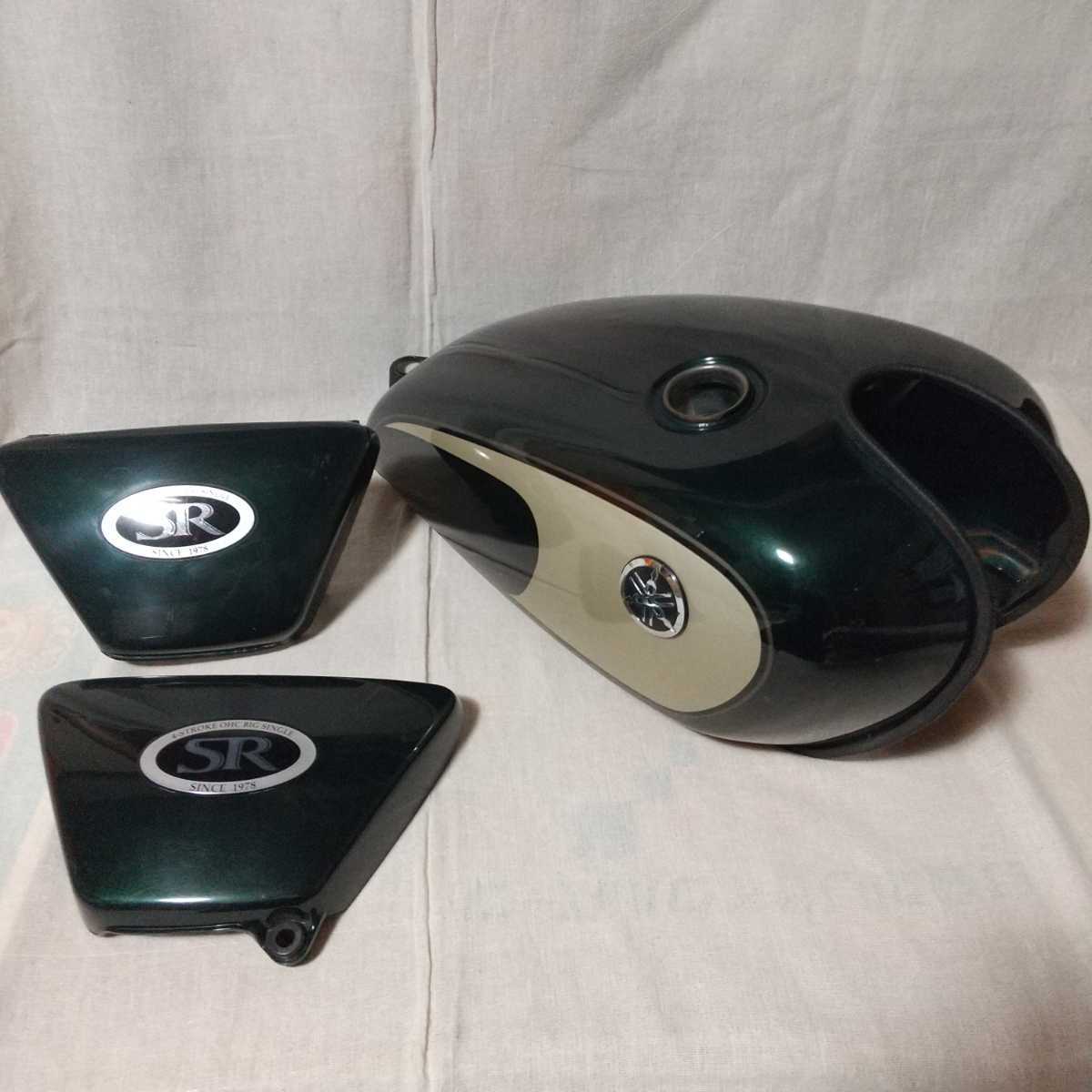 ヤマハ SR400 純正タンク サイドカバー ダークグリーン(ヤマハ用