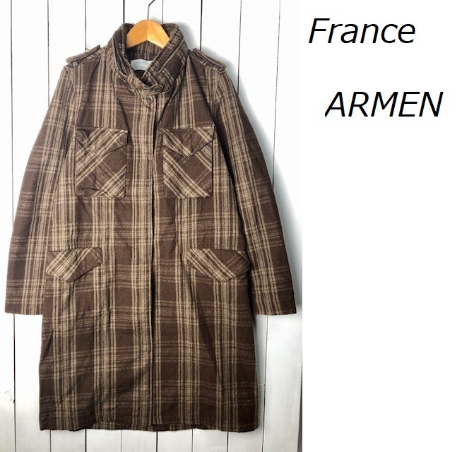 フランス ARMEN アーメン チェックウールロングコート M程度 ブラウン
