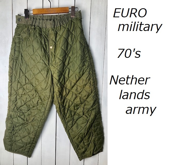 オランダ軍実物 70s キルティングライナーパンツ 78 ボタン付 ヨーロッパ古着 ユーロミリタリー EURO 軍物 ヴィンテージ 防寒 SML ●81M