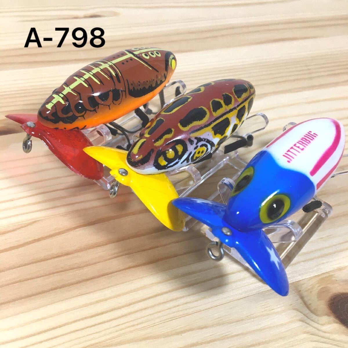 A-798 アーボガスト ジッターバグ プラカップ 3個( バラ売りNG A-798 アーボガスト ジッターバグ プラカップ 3個( バラ売りNG