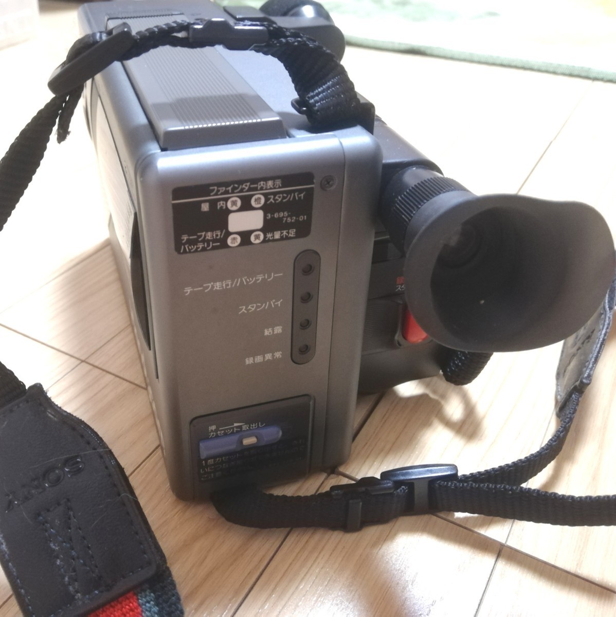 SONYビデオカメラCCD-M10 ジャンク|Yahoo!フリマ(旧PayPayフリマ) SONYビデオカメラCCD-M10 ジャンク|Yahoo!フリマ(旧PayPayフリマ)