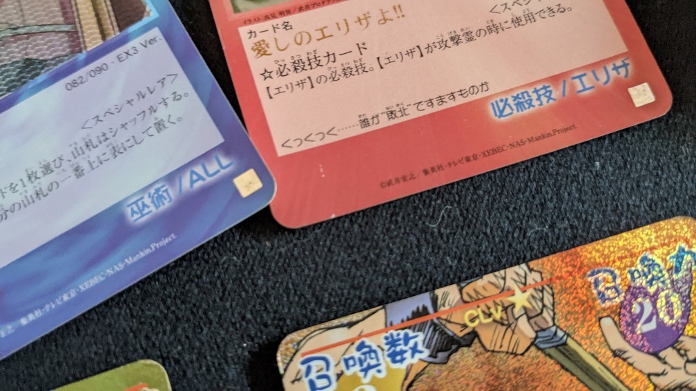 ☆シャーマンキング　キラあり　カード　大量　セット☆_画像3
