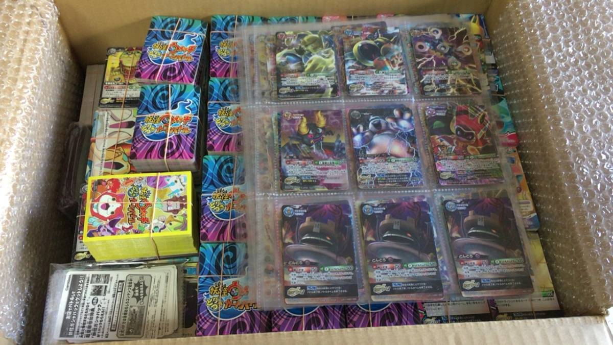 ☆妖怪ウォッチ とりつきカードバトル キラあり カード 大量 ☆妖怪ウォッチ とりつきカードバトル キラあり カード 大量