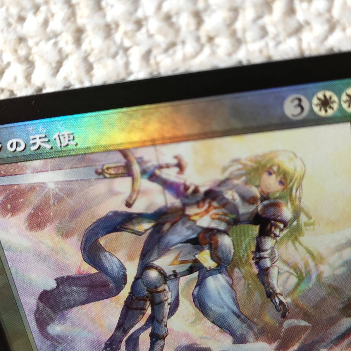 MTG 【エラー品】【FOIL】【日】セラの天使/Serra Angel[白P MTG 【エラー品】【FOIL】【日】セラの天使/Serra Angel[白P