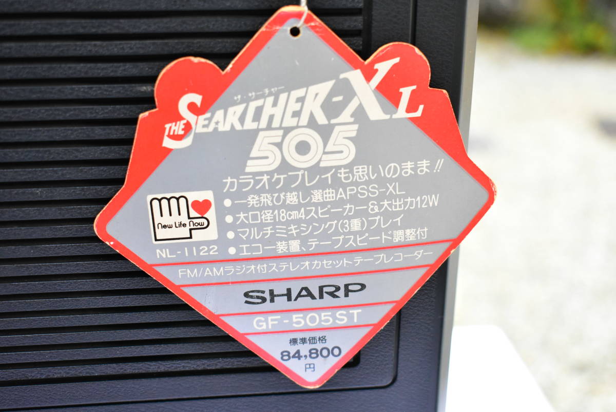  sharp SHARP mixing radio-cassette The * search .-GF-505ST stereo tape defect image 15 sheets publication middle 