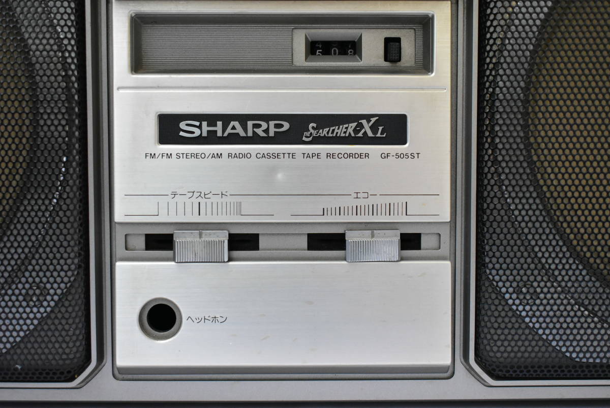  sharp SHARP mixing radio-cassette The * search .-GF-505ST stereo tape defect image 15 sheets publication middle 