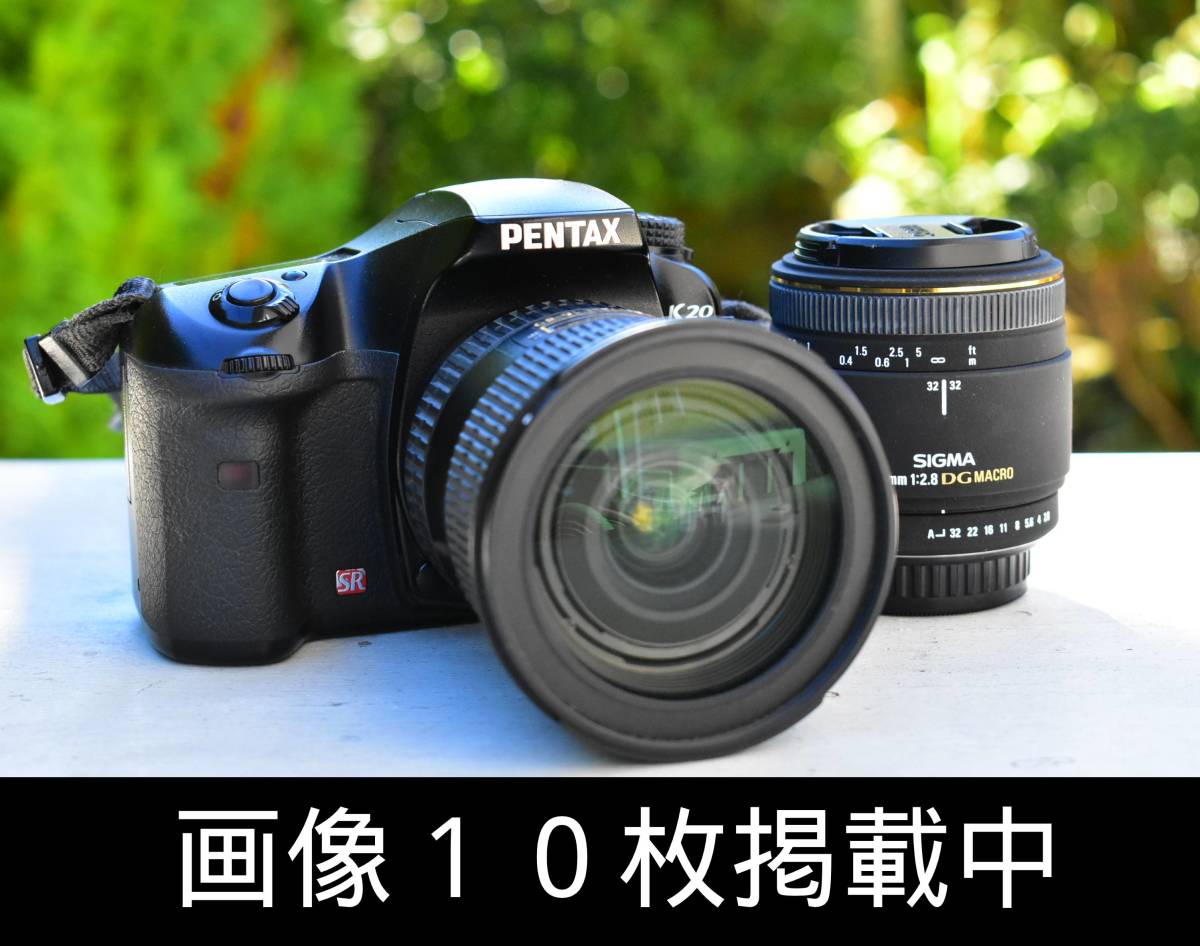 激安特価  ペンタックス K20D-W PENTAX デジタル一眼レフカメラ 画像10枚掲載中 50mm MACRO SIGMA 16-50mm PENTAX-DA smc レンズ ジャンク ペンタックス