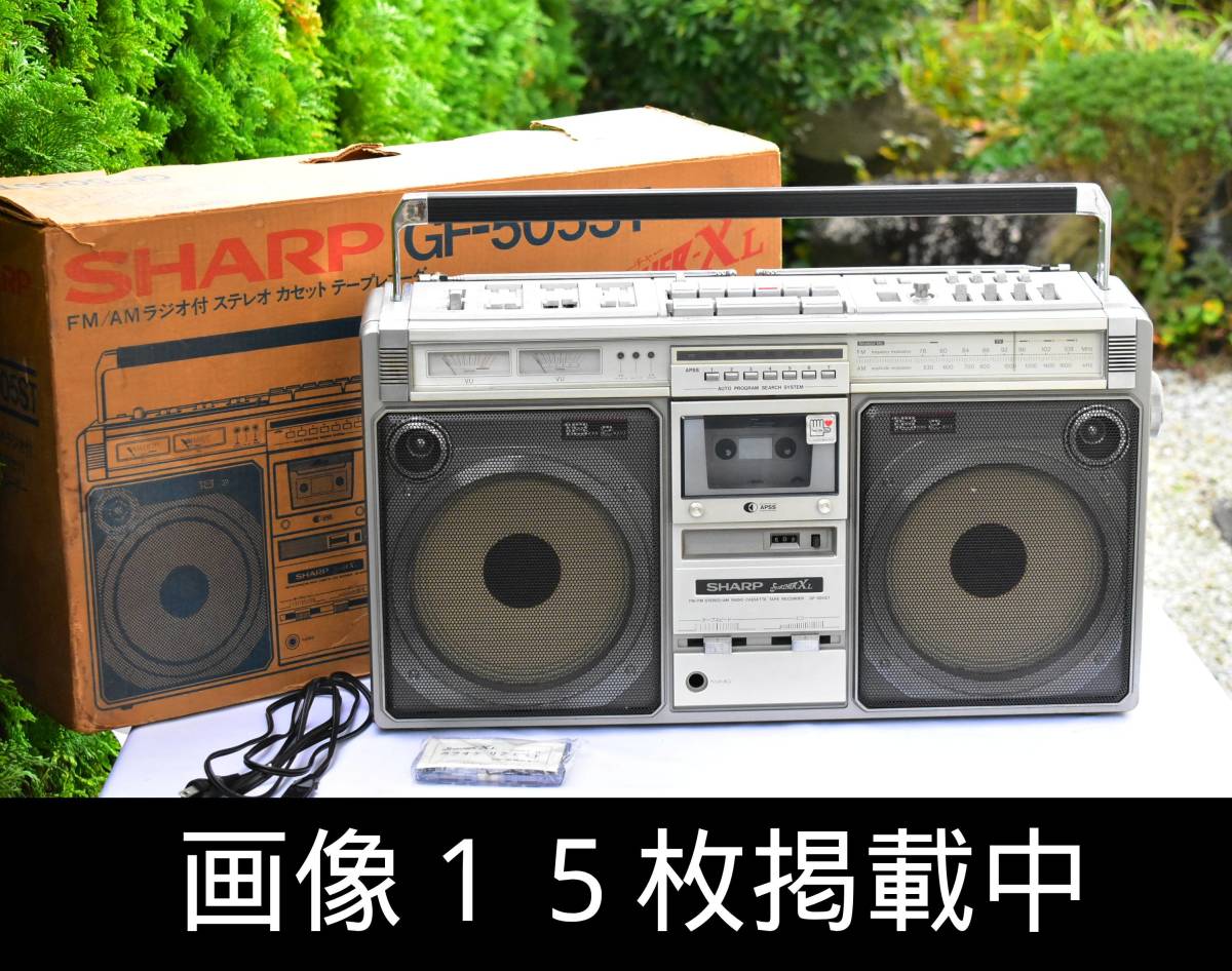  sharp SHARP mixing radio-cassette The * search .-GF-505ST stereo tape defect image 15 sheets publication middle 