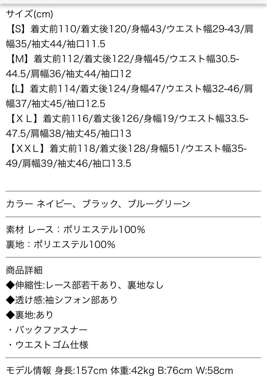 【試着のみ】最終お値下げです！結婚式ドレス お呼ばれ パーティドレス M