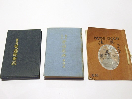 THE 聲明~高野山 南山進流~ 奮&癒 特典経文集付 2CD-BOX 稲葉法研