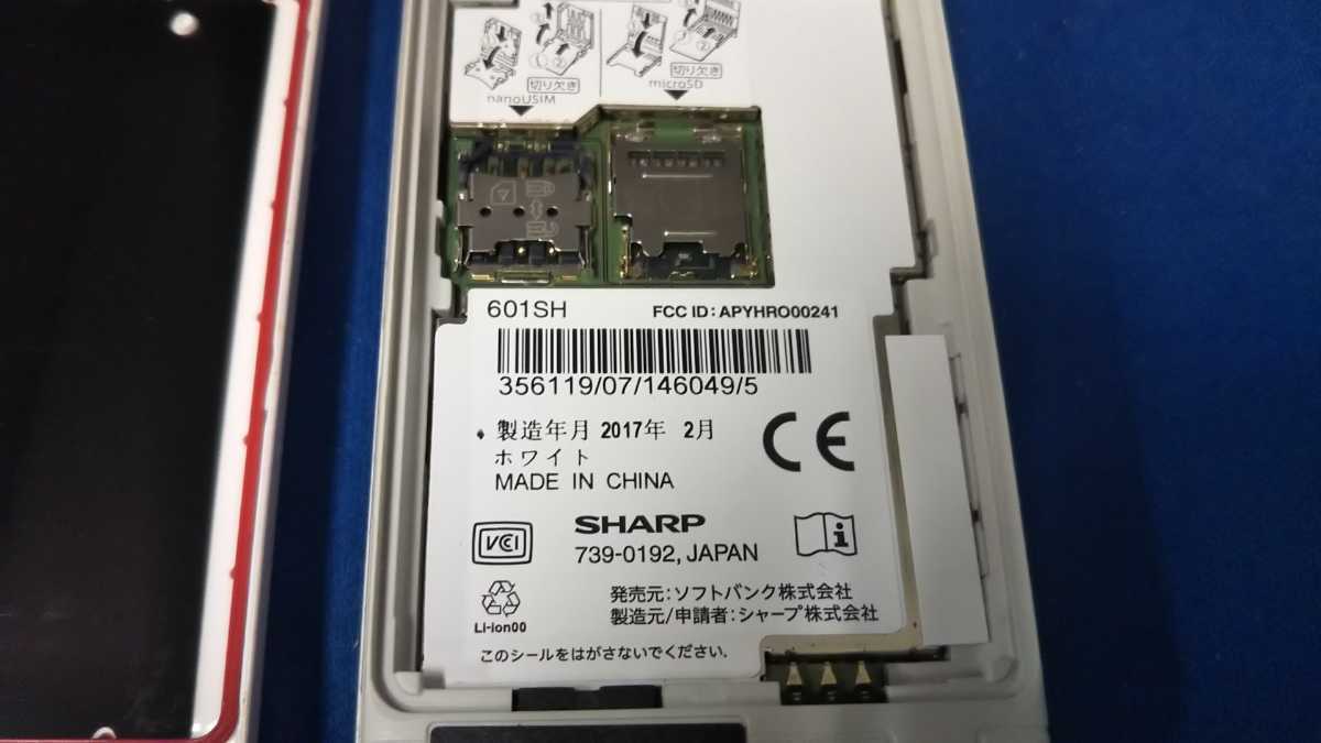 Softbank SIMフリー AQUOSケータイ2 601SH ＃SG2500 SHARP 4Gガラホ 折畳 SIMロック解除済 簡易動作確認＆簡易清掃＆初期化OK 送料無料 W の画像8