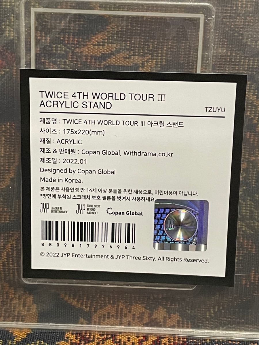 新品 未開封 TWICE 公式 グッズ アクリルスタンド ツウィ 4TH 新品 未開封 TWICE 公式 グッズ アクリルスタンド ツウィ 4TH