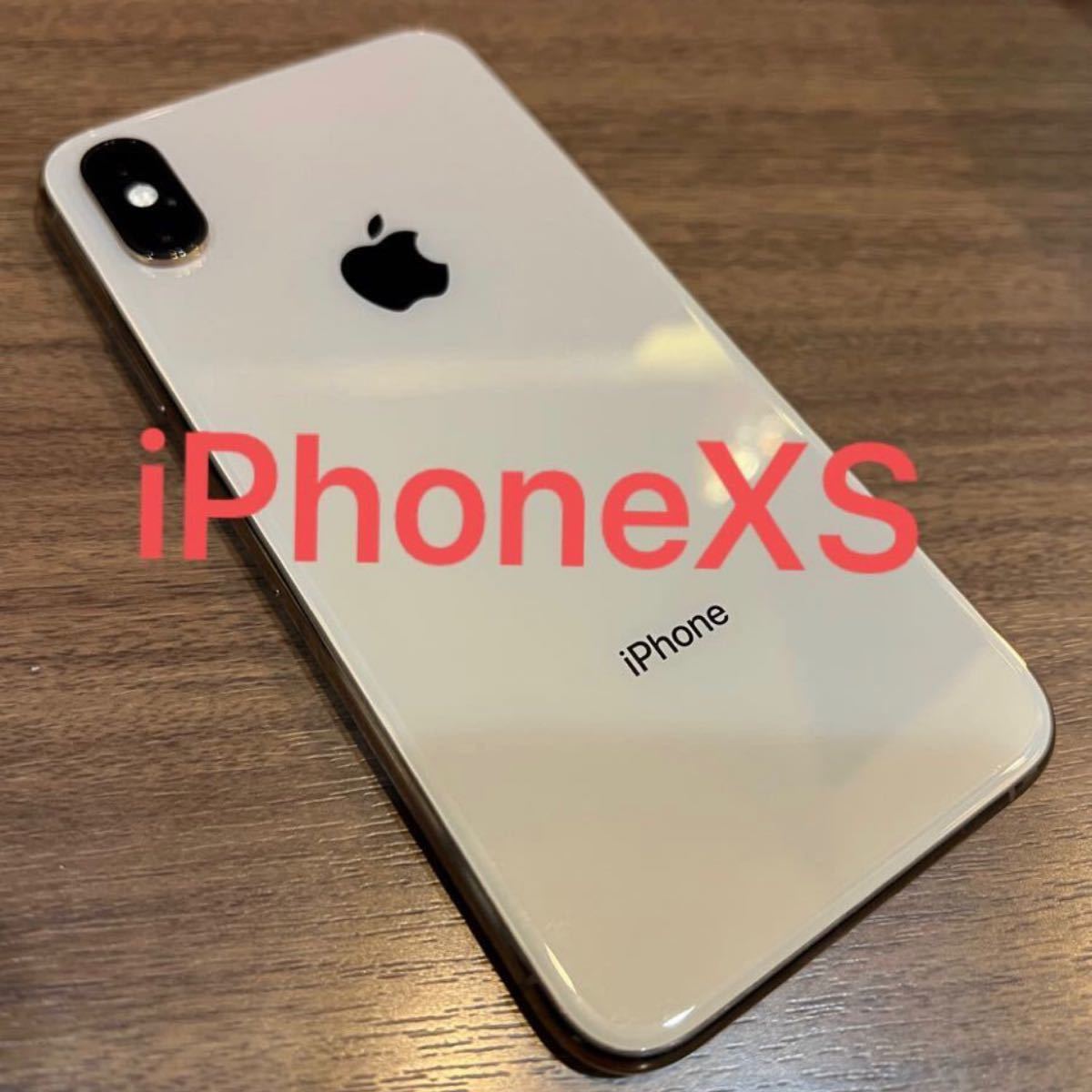 休日限定価格】iPhone XS 256GB ゴールド SIMフリー - focla.com.ec 休日限定価格】iPhone XS 256GB ゴールド SIMフリー - focla.com.ec