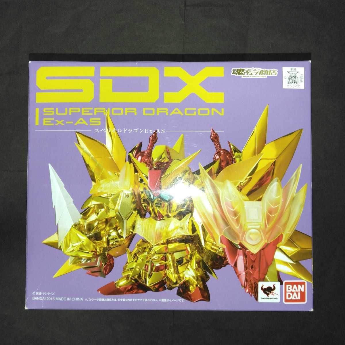 SDX スペリオルドラゴンEx-AS ブリスター未開封品(ガンダム カードダス