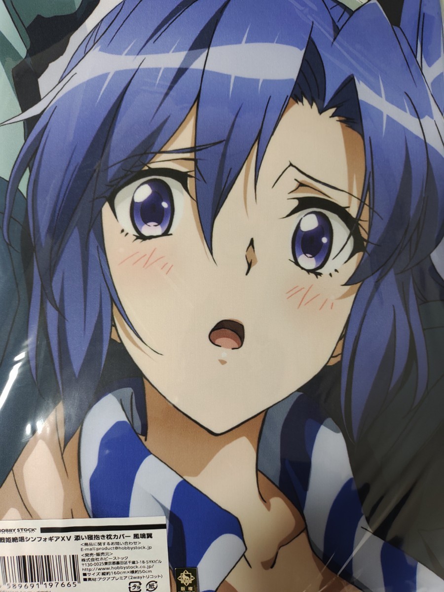 戦姫絶唱シンフォギア 特大お風呂ポスター 響&翼&クリス&奏(水着) 戦姫絶唱シンフォギア 特大お風呂ポスター 響&翼&クリス&奏(水着)