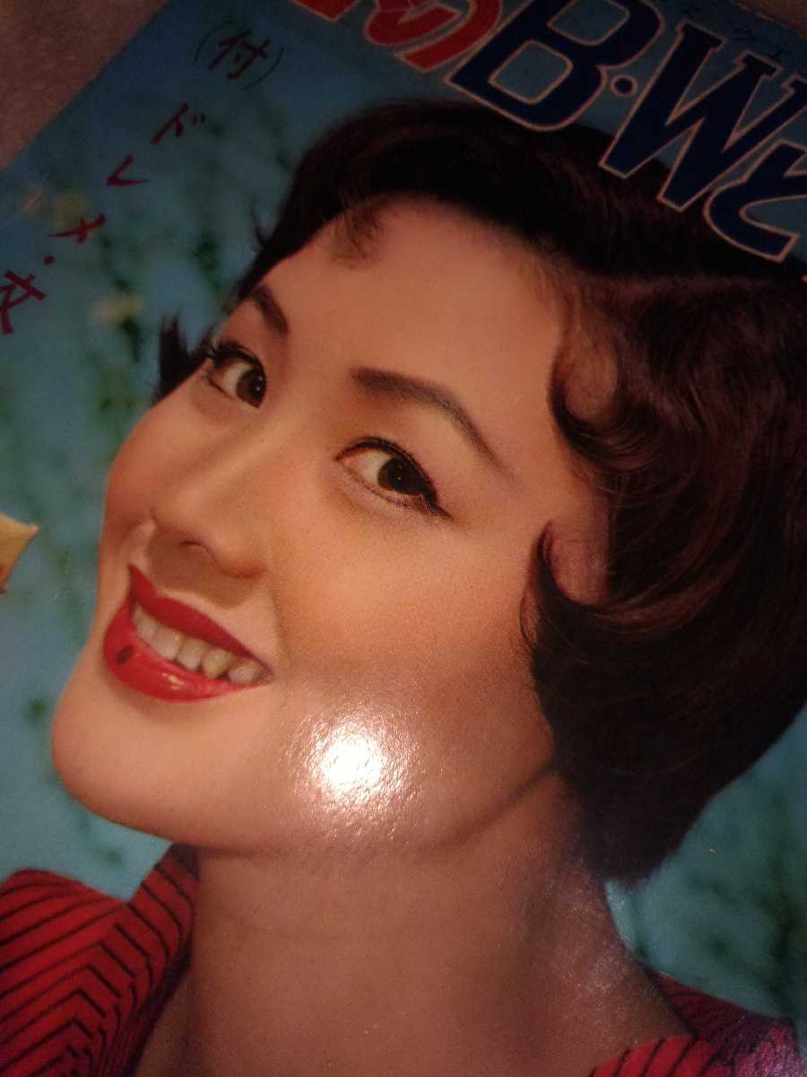 激レア★1957年　昭和32年　春のB.Wと外出着　主婦と生活4月号付録■表紙：南田洋子　_画像2