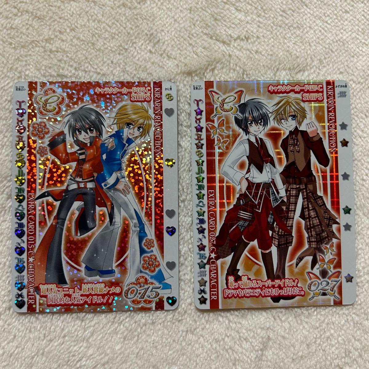 きらりんレボリューション カード SHIPS 2枚セット|Yahoo きらりんレボリューション カード SHIPS 2枚セット|Yahoo