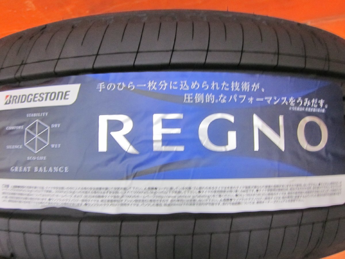 レグノGR-X2 215/55 R17 94V 4本セット-