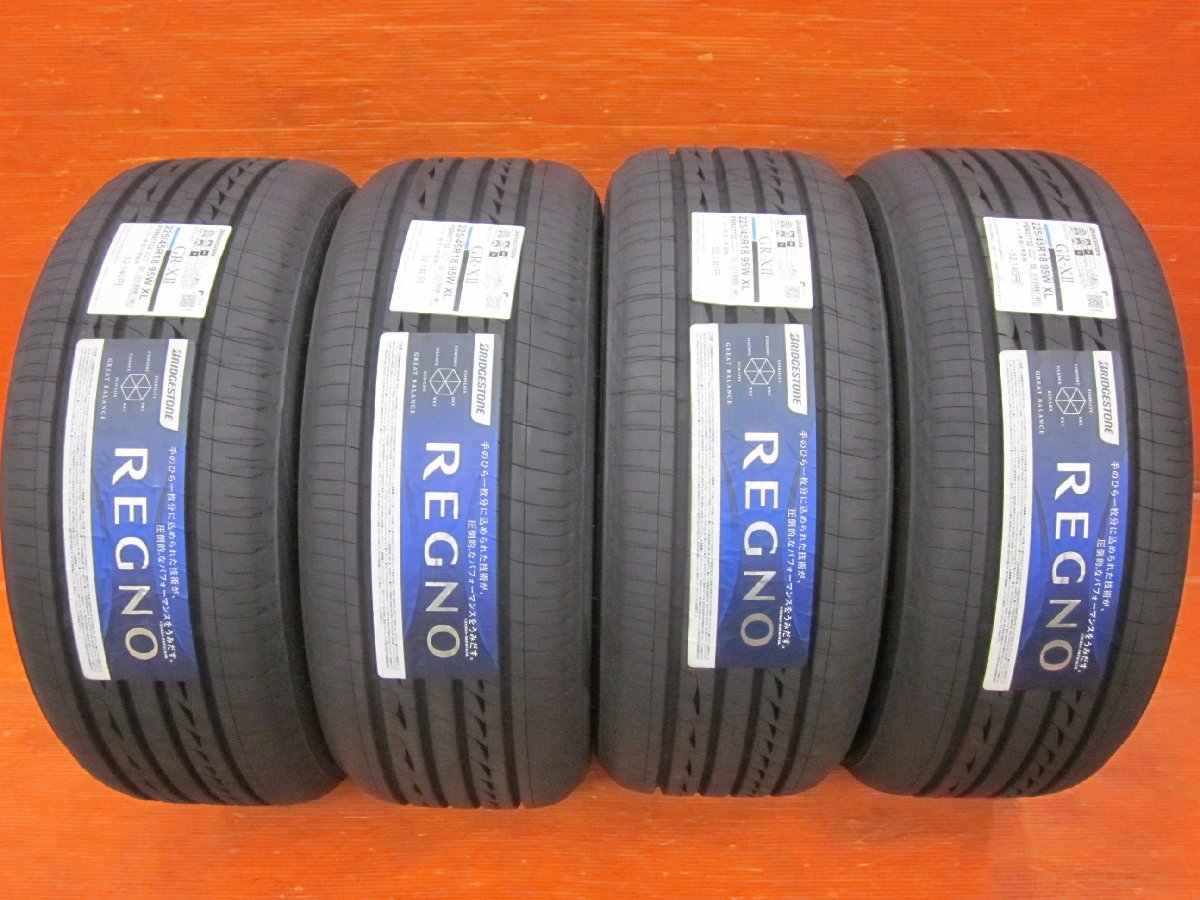 激安通販 在庫即納 ブリヂストン レグノ REGNO GR-X2 225 45R18 95W XL
