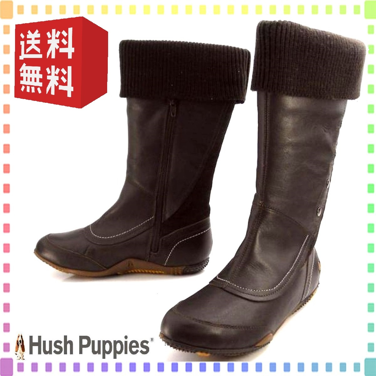 23cm 茶 レディース本革ロングブーツ 2Wayジョッキーブーツ フラットソール 本州送料無料 ハッシュパピー Hush Puppies S4401_画像1