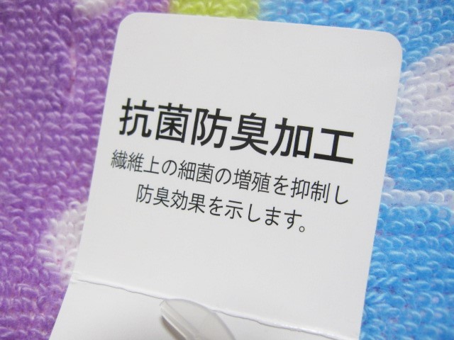 *送料無料*新品*ミッキー・ミニー・プルート*フェイスタオル(甘撚り糸使用)・タオルハンカチ(抗菌防臭加工)*Disney*_画像8