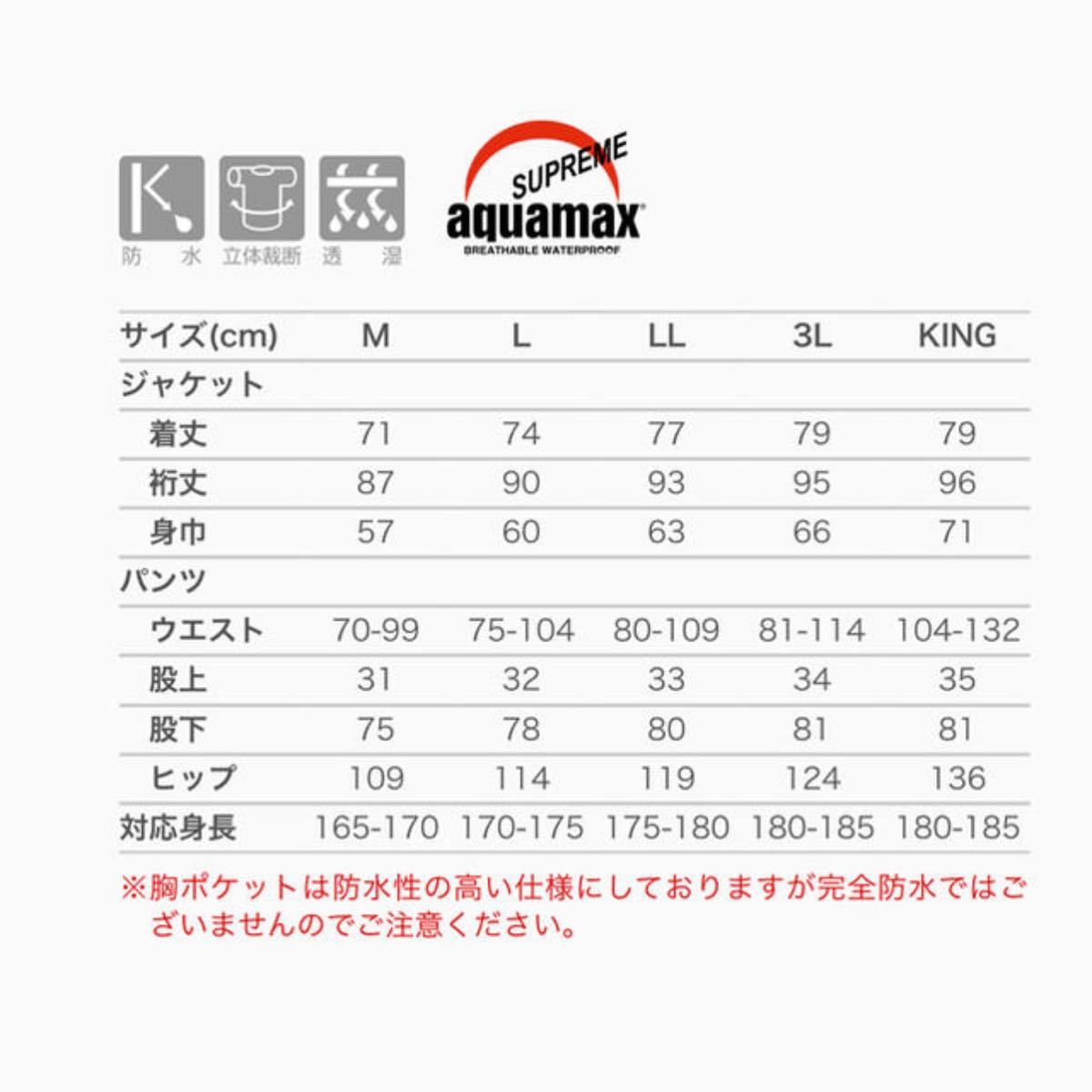75%OFF】新品 AKM ニットダッフルコート M 定価132,-
