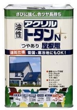 ニッペホームプロダクツ　油性アクリルトタンN屋根用　14kg　赤さび　アウトレット品