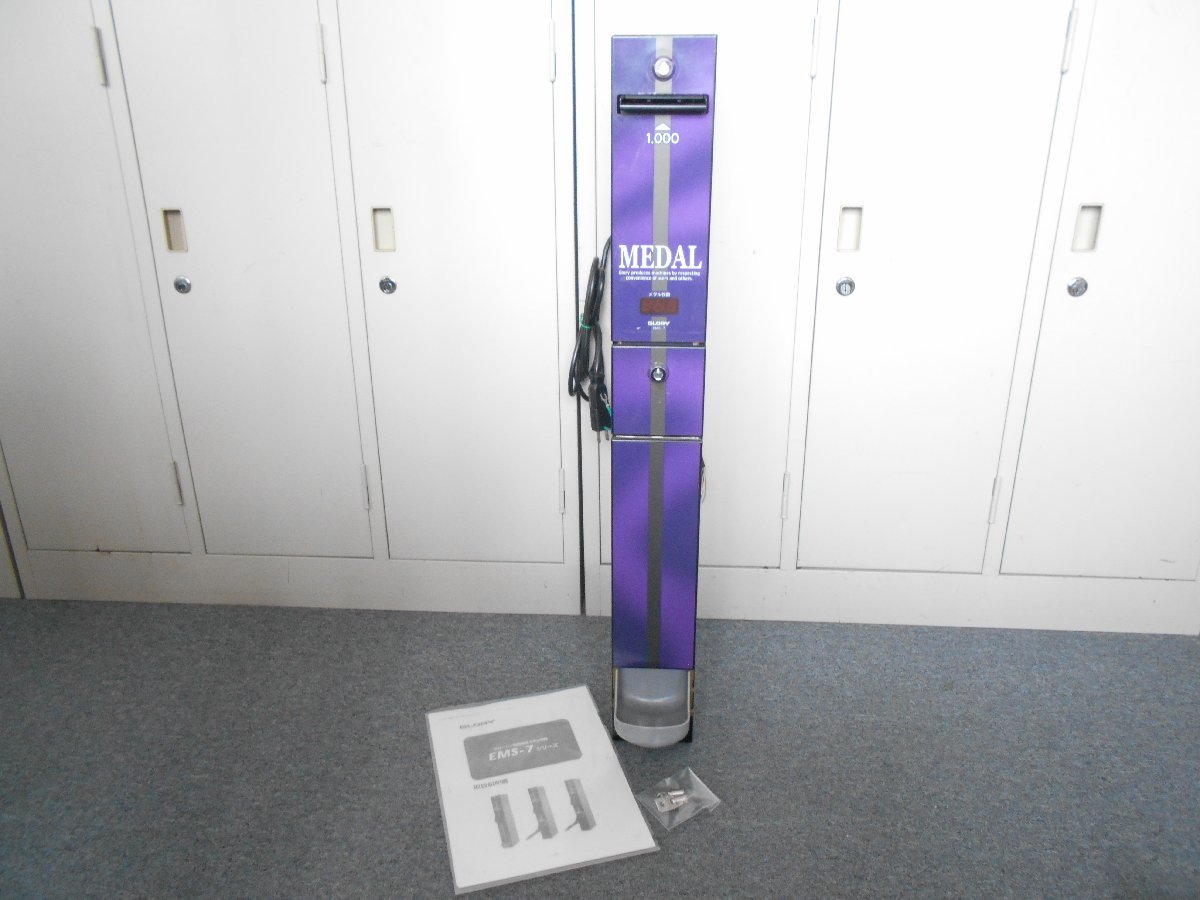 Yahoo!オークション - GLORY EMS-7F 両替機 説明書 カギ付 Yahoo!オークション - GLORY EMS-7F 両替機 説明書 カギ付