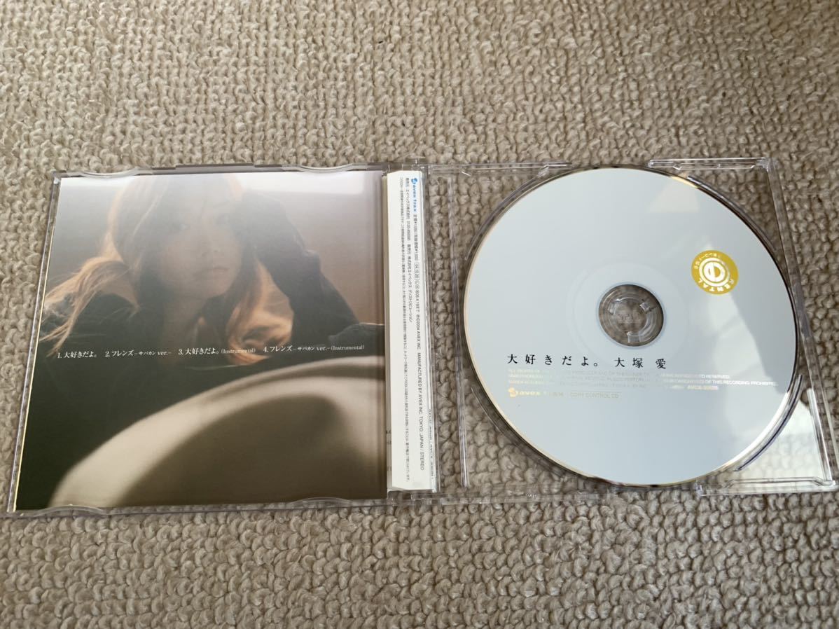 大塚愛　CD 「大好きだよ。」_画像2