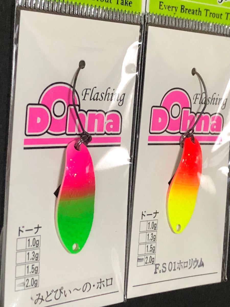 かわいい~!」 ドーナ 1g 1.5g 2g 全40枚ウォレットのセット