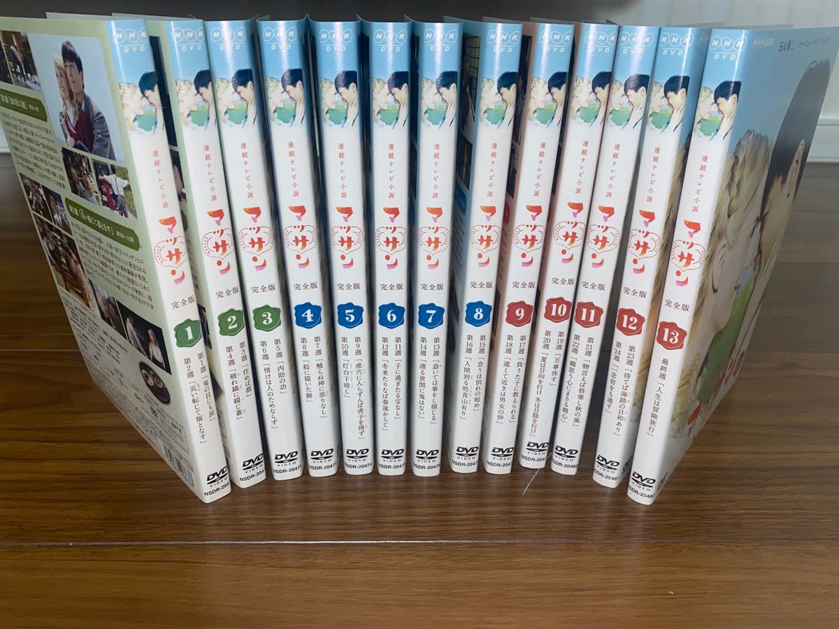 新品ケース 連続テレビ小説 あさが来た 完全版 DVD 全13巻+スピンオフ-